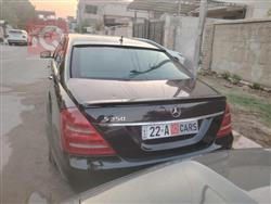 مرسيدس بنز S-Class